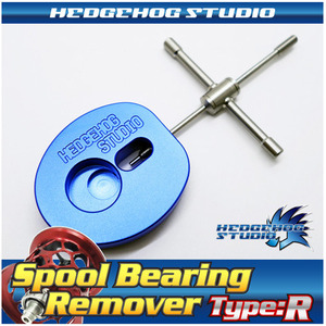 [해외] 헷지호그 스튜디오 스풀핀 리무버 타입R 베이트릴 핀 제거기 Hedgehog Studio Spool Pin Remover Type R