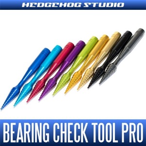 [해외] 헷지호그 스튜디오 릴 베어링 체크툴 프로(전문가용) 시마노 다이와 아부가르시아 베어링 호환 Hedgehog Studio Bearing Tool Pro