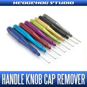 [해외] 헷지호그 스튜디오 핸들캡 리무버 베어링 및 핀류 제거시 유용한 정비툴 Handle Knob Cap Remover Ver.2