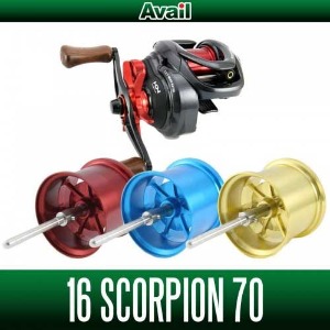 [해외] Avail 경량스풀 시마노 16 스콜피온 큐라도 70 시리 전용 Avail Microcast Spool 16SCP7020RI Shimano Scorpion