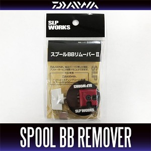 [해외] SLPW BB REMOVER V.2 다이와 스풀핀 리무버 핀 제거 공구 스티즈 AIR 시마노 등 스풀 핀 제거기 툴
